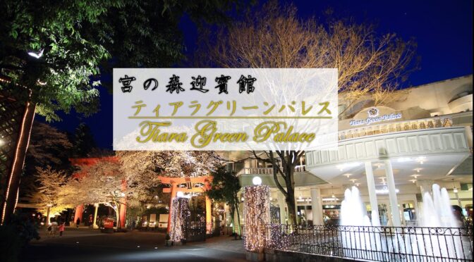 来年度入社予定の皆様の懇談会会場としてご利用いただきました。